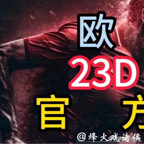 如何用手机下注世界杯比赛 如何用手机下注世界杯比赛