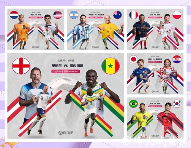 2026年世界杯下注技巧分析