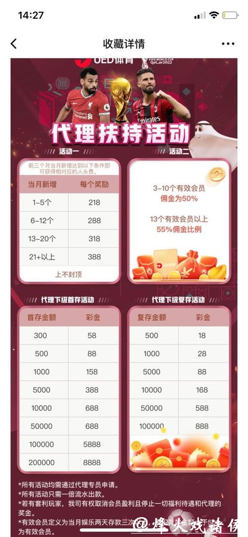 世界杯投注平台官方入口 世界杯投注平台官方入口