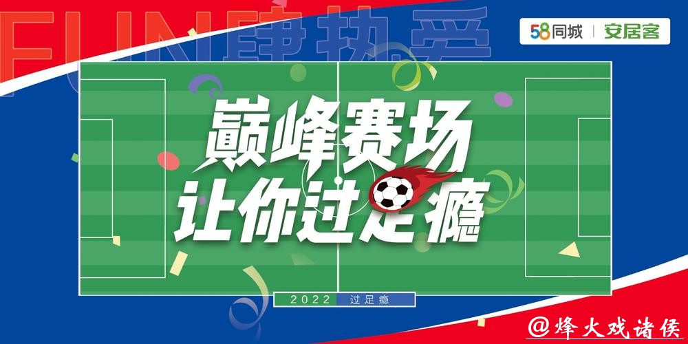 世界杯在线买球平台功能详细介绍